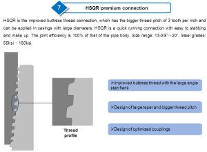 HSQR快速接头石油套管quick connetion